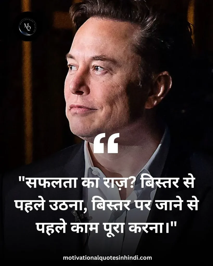 Motivational-Quotes-In-Hindi