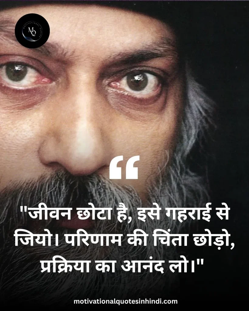 Motivational-Quotes-In-Hindi