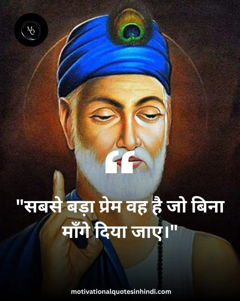 Motivational-Quotes-In-Hindi