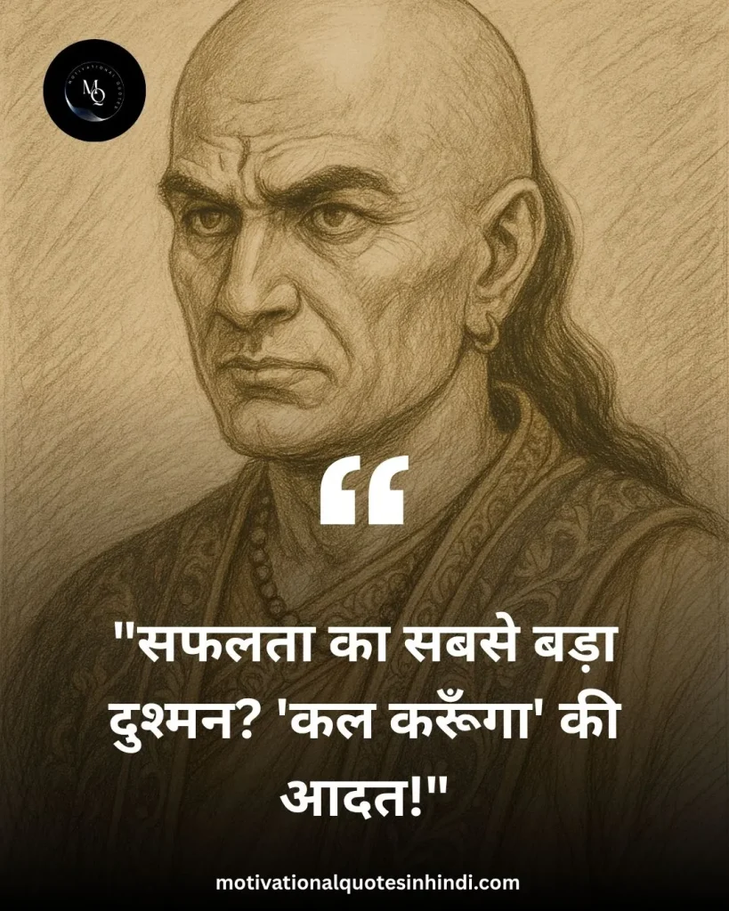 Motivational-Quotes-in-Hindi
