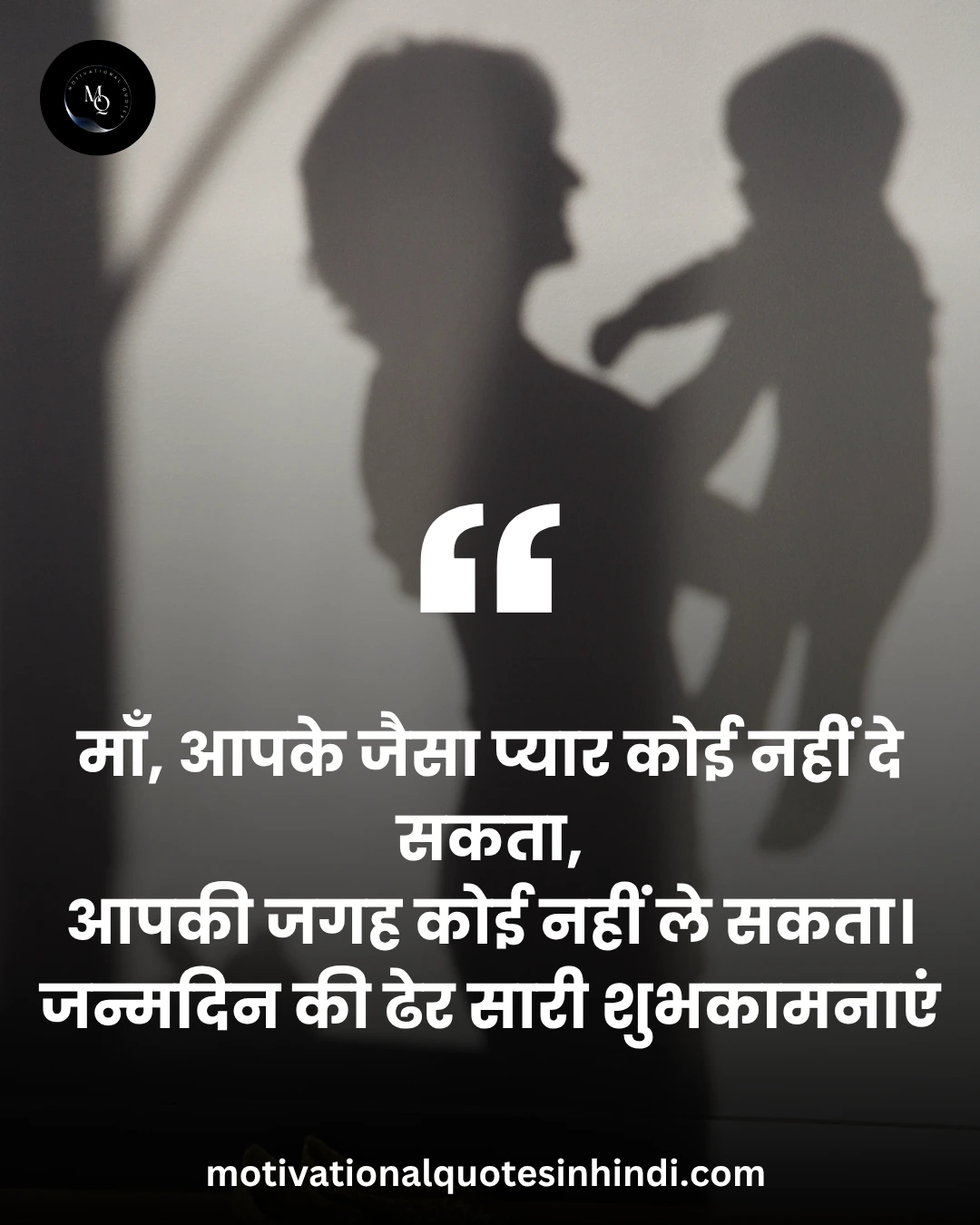 Happy Birthday Wishes in Hindi