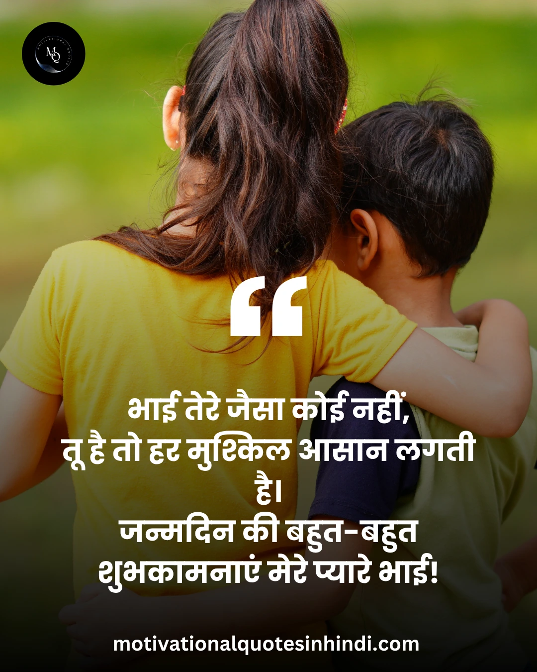 Happy Birthday Wishes in Hindi 11