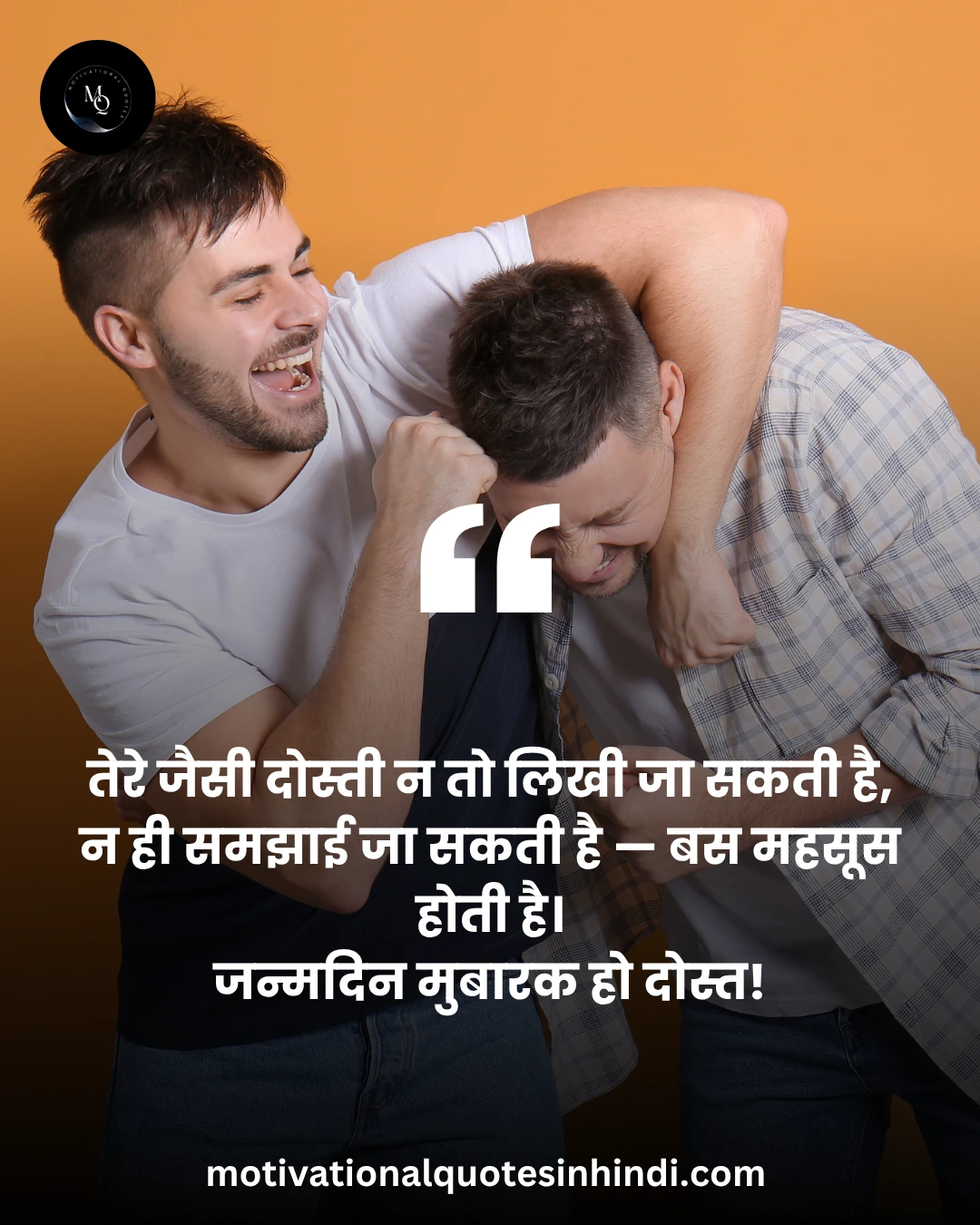 Happy Birthday Wishes in Hindi
