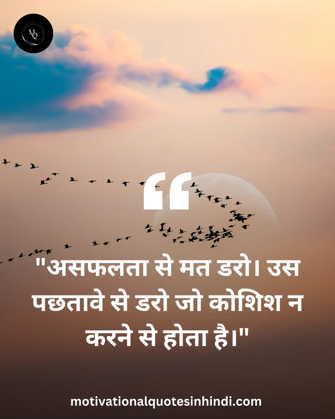 Struggle-Motivational-Quotes-In-Hindi (2)