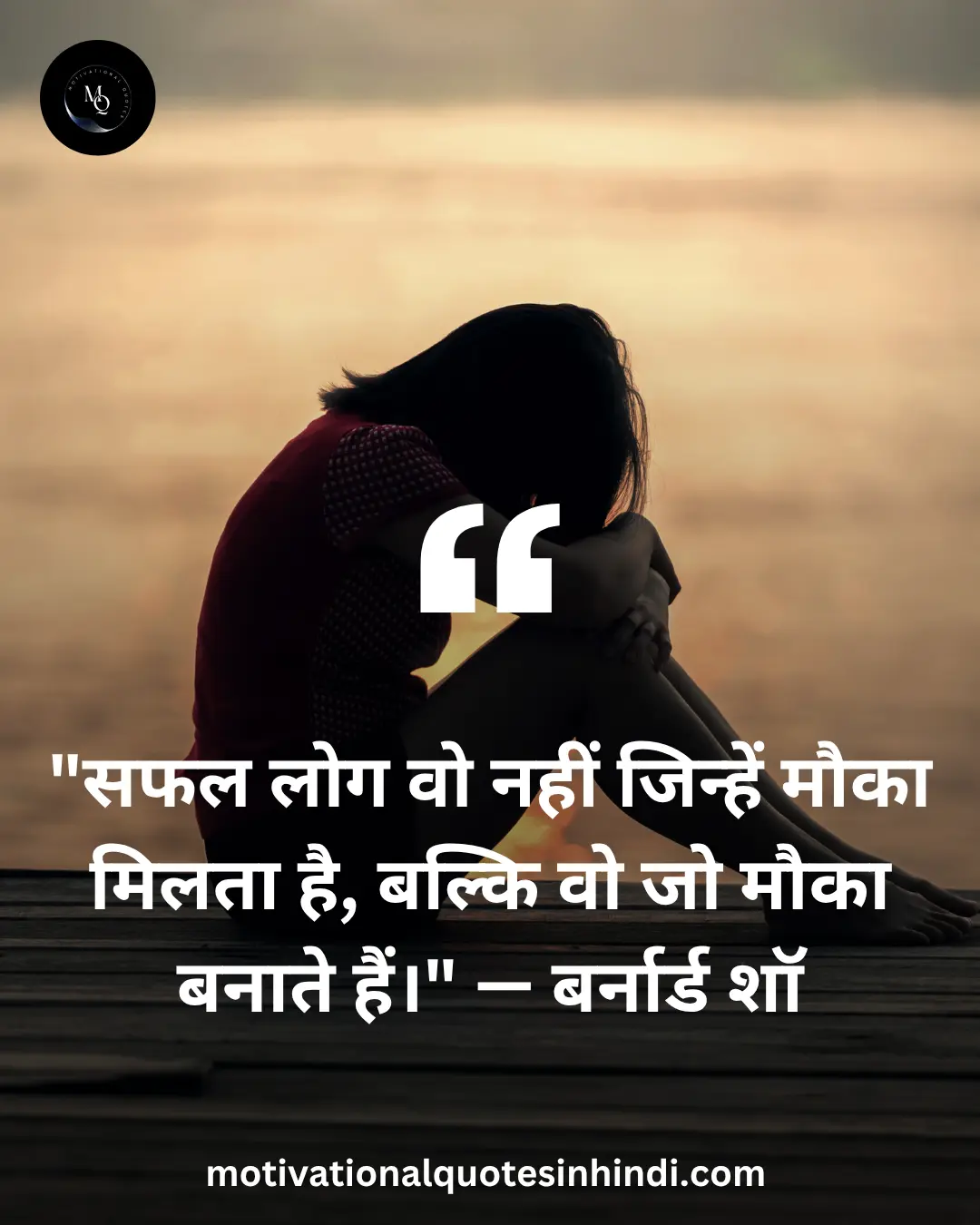 struggle-motivational-quotes-in-hindi