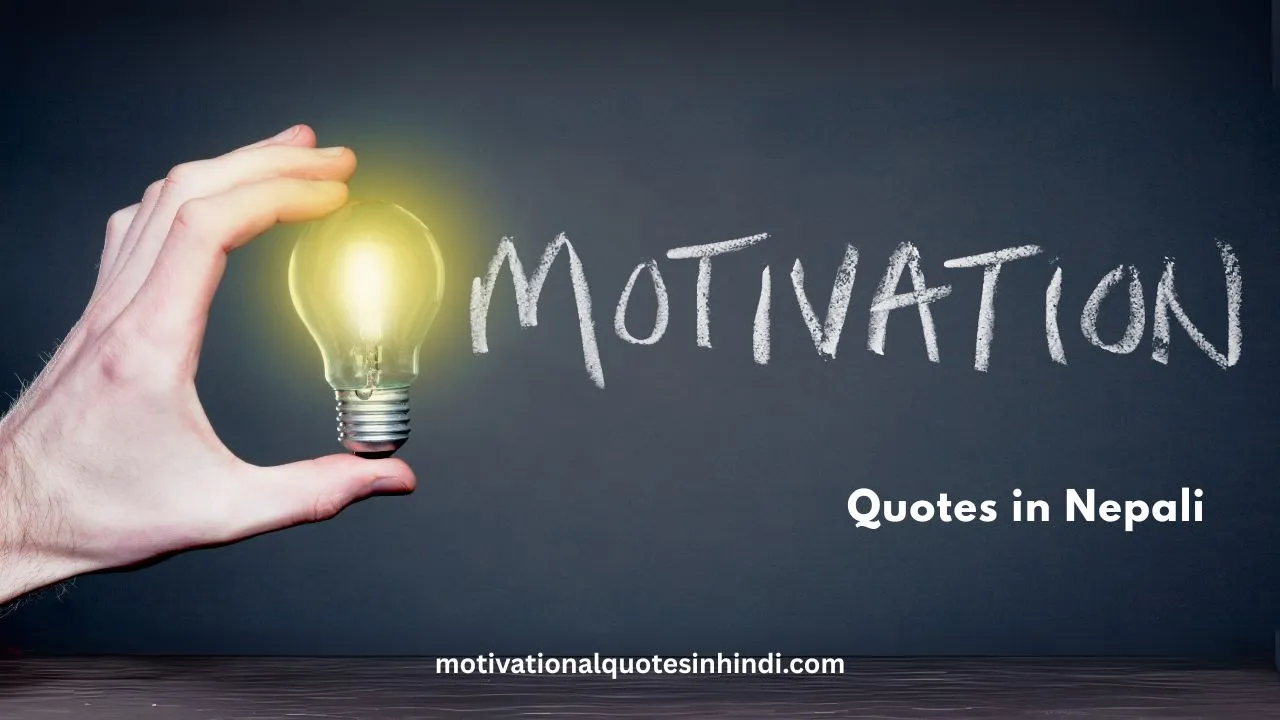 Motivational Quotes in Nepali