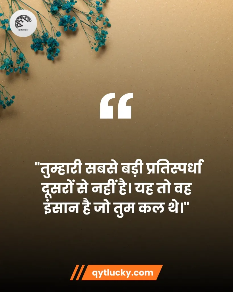 Life Reality Motivational Quotes
