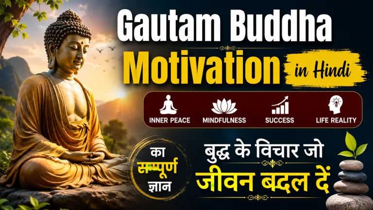 Gautam Buddha meditation motivational thumbnail showing inner peace, mindfulness, success and life reality concepts in Hindi spiritual background